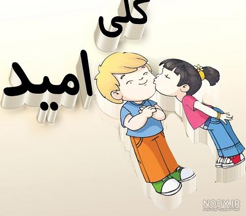 عکس تولدت مبارک گلی جون