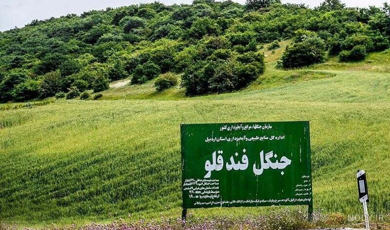 عکس زمستان در روستا