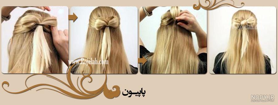 عکس شینیون پاپیونی - عکس نودی