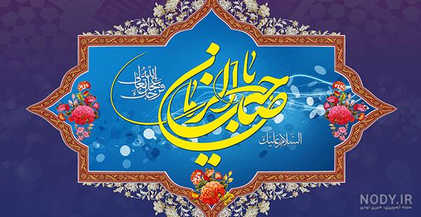 عکس نوشته تبریک نیمه شعبان | عکس پروفایل نیمه شعبان مبارک عکس نوشته تبریک نیمه شعبان | عکس پروفایل نیمه شعبان مبارک