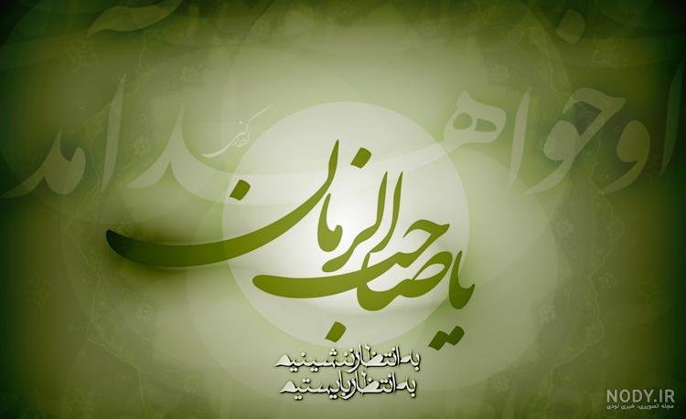 عکس نوشته عید شعبان عکس نوشته عید شعبان