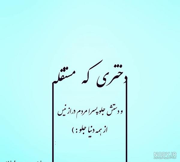 عکس پروفایل تلاش دخترانه برای بهترین شدن - ژاویز عکس پروفایل تلاش دخترانه برای بهترین شدن - ژاویز