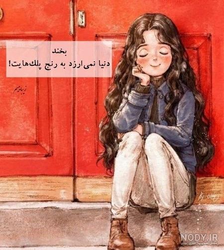 عکس پروفایل دخترانه؛ عکس نوشته پروفایل دخترونه بسیار شیک، متن و ... عکس پروفایل دخترانه؛ عکس نوشته پروفایل دخترونه بسیار شیک، متن و ...