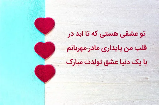 عکس پروفایل زیبا برای تولدم مبارک - کامل (مولیزی) عکس پروفایل زیبا برای تولدم مبارک - کامل (مولیزی)