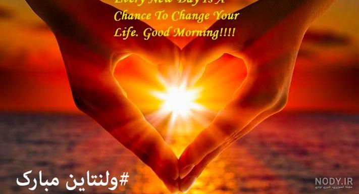عکس پروفایل ولنتاین عاشقانه 105 تصویر نوشته زیبا برای روز عاشقان ... عکس پروفایل ولنتاین عاشقانه 105 تصویر نوشته زیبا برای روز عاشقان ...