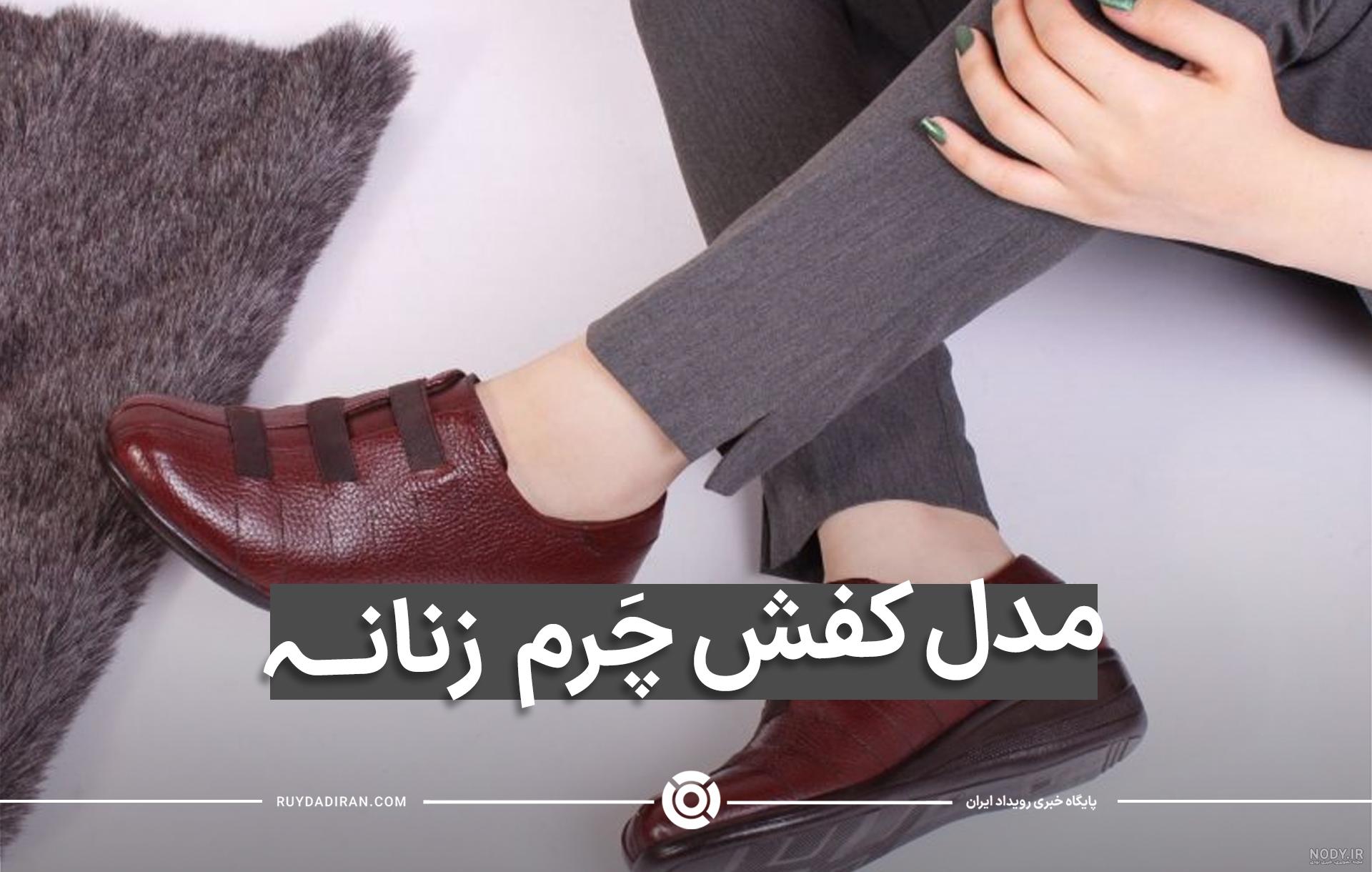 عکس کفش چرمی دخترانه
