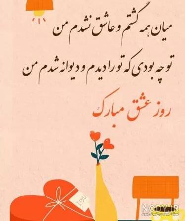 عکس کیک ولنتاین شیک عکس کیک ولنتاین شیک