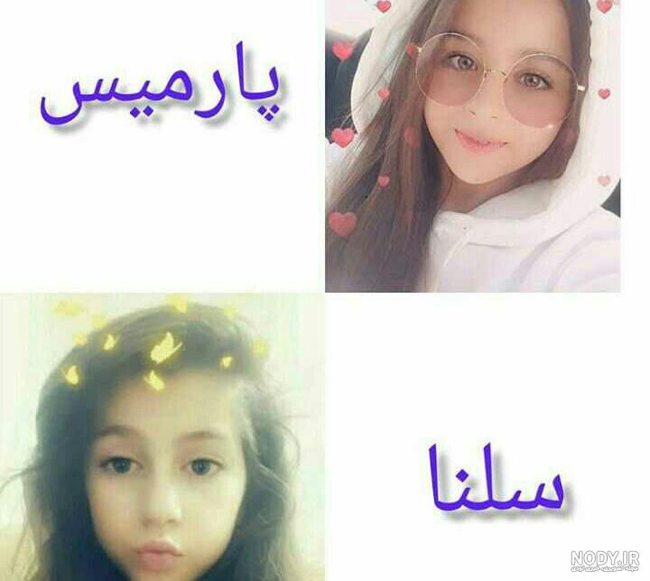 پارمیس مدلینگ پارمیس مدلینگ