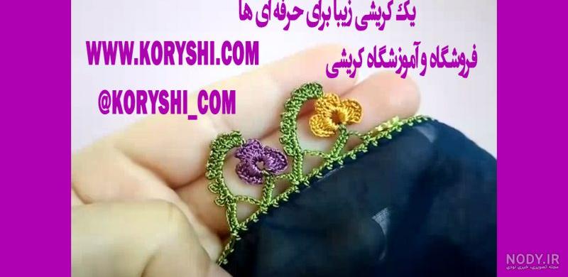 کریشی دوچ cfz shared a photo on Instagram: “#بلوچی_دوچ #بلوچستان #کریشی ... کریشی دوچ cfz shared a photo on Instagram: “#بلوچی_دوچ #بلوچستان #کریشی ...