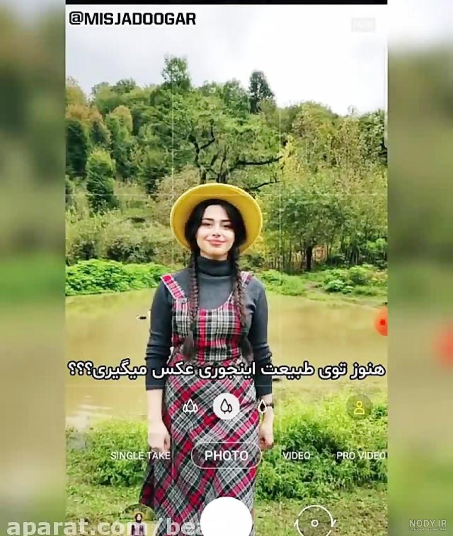 42 ژست عکس مردانه در طبیعت و فضای باز | ژست های پسرانه جدید و خاص 42 ژست عکس مردانه در طبیعت و فضای باز | ژست های پسرانه جدید و خاص