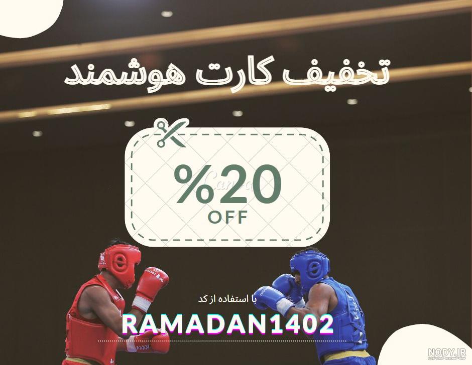 ابوالفضل گلی گوزالان
