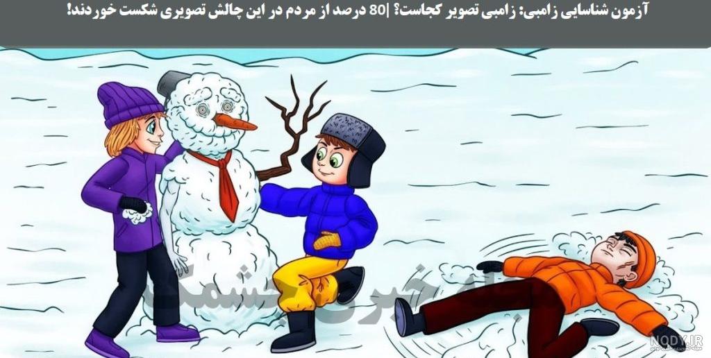 بکگراند زامبی - عکس ویسگون بکگراند زامبی - عکس ویسگون