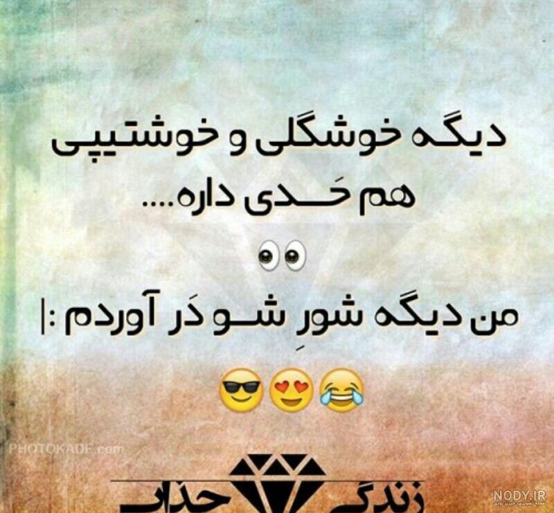 تصویر مرتبط با افکارتان تصویر مرتبط با افکارتان