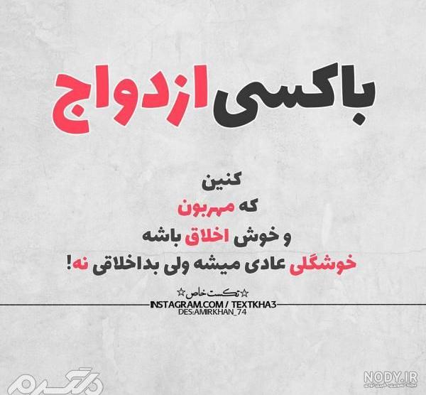 تصویر مرتبط با افکارتان تصویر مرتبط با افکارتان