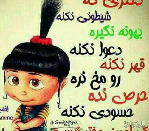 خاص ترین عکس نوشته های تبریک روز دختر مبارک برای پروفایل خاص ترین عکس نوشته های تبریک روز دختر مبارک برای پروفایل