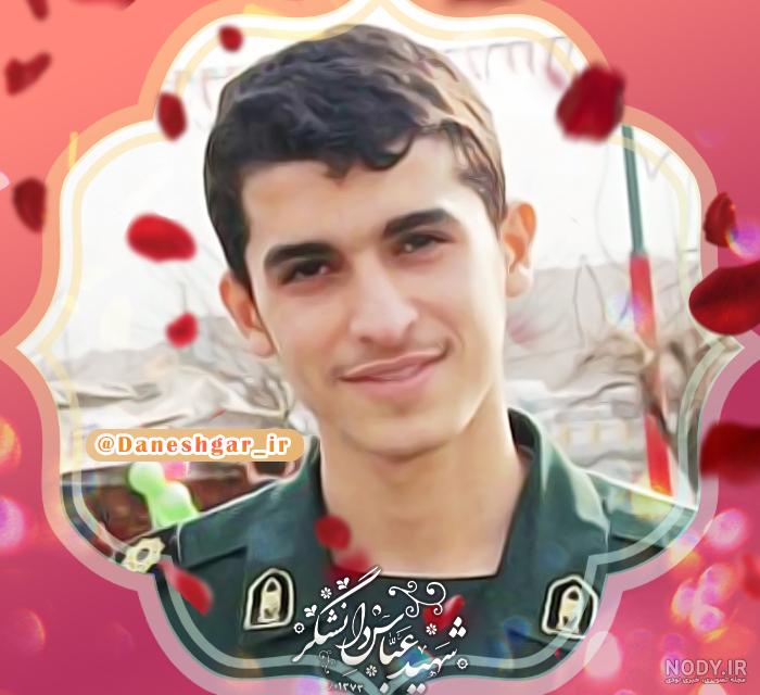 خرید و قیمت قاب عکس شهید عباس دانشگر ـ شاسی 13x18 از غرفه قرارگاه ... خرید و قیمت قاب عکس شهید عباس دانشگر ـ شاسی 13x18 از غرفه قرارگاه ...