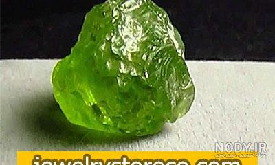 زبرجد یکی از سنگ های قیمتی است که تنها به رنگ سبز یافت می ...