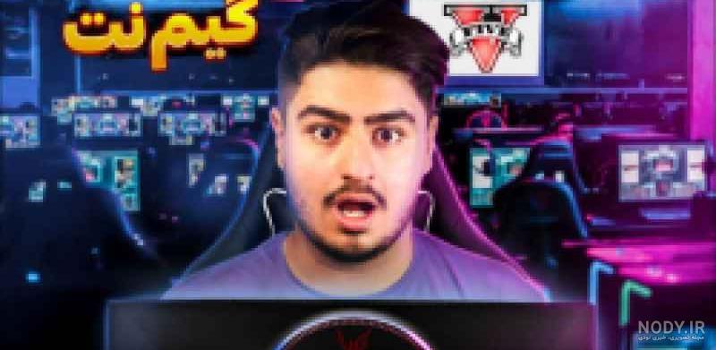 سرقت از خونه رئیس علی ایکس شات در جی تی ای وی 💥 Alixshot game - YouTube سرقت از خونه رئیس علی ایکس شات در جی تی ای وی 💥 Alixshot game - YouTube