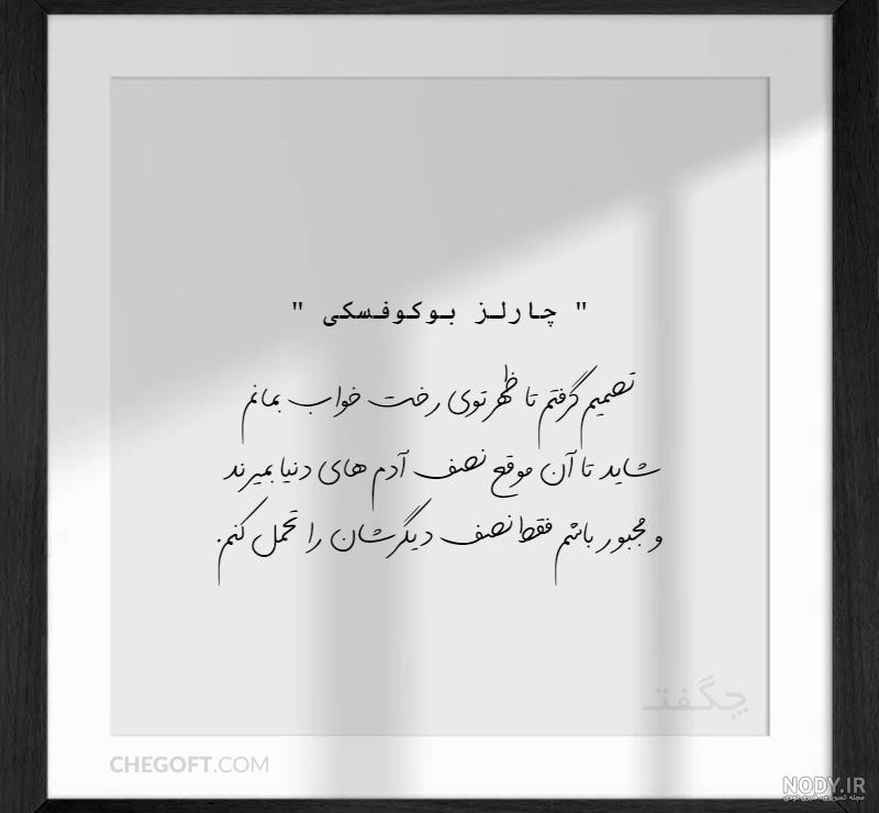 سلام دوستان، آدینه تون خوش... انشالا روز تعطیل خوبی داشته - عکس ویسگون