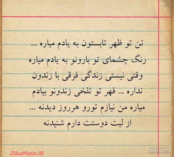 سلام صبح آدینه بخیر