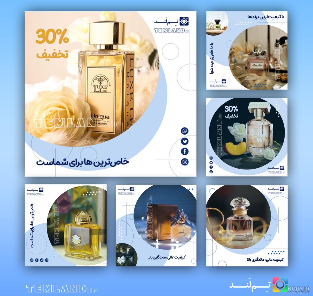 عطرکارولینا هررا گود گرل Carolina Herrera Good Girl