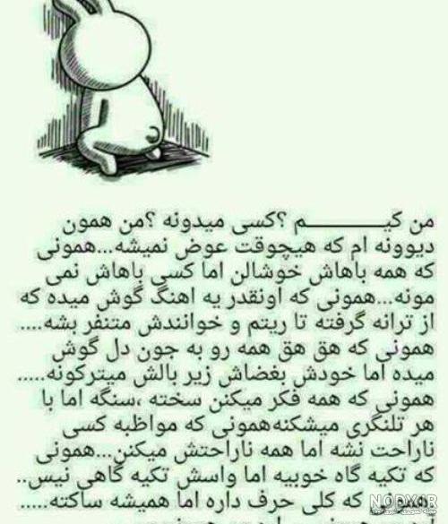 عکس خدا گله دارم عکس خدا گله دارم