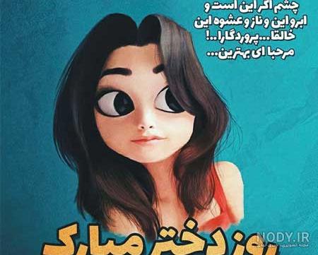 عکس روز پدر با دختر بدون متن عکس روز پدر با دختر بدون متن