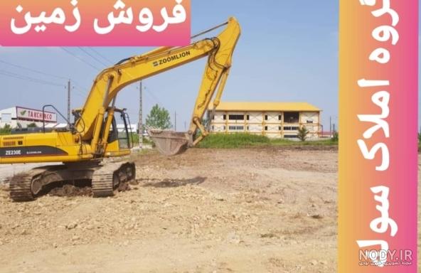 عکس زمین بایر - عکس نودی