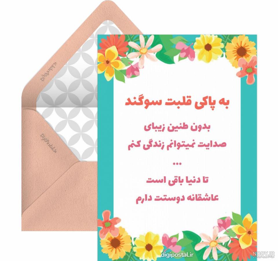 عکس سالگرد یکی شدنمون مبارک عشقم عکس سالگرد یکی شدنمون مبارک عشقم