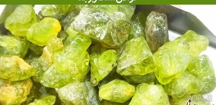 عکس سنگ زبرجد