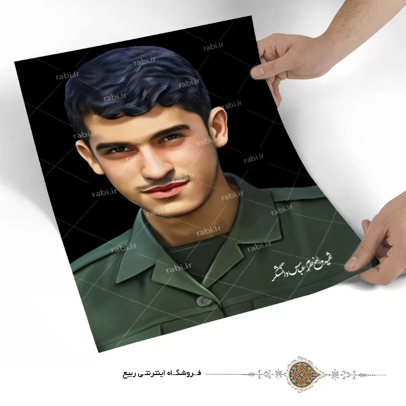 عکس شهید دانشگر :: کورش عروج عکس شهید دانشگر :: کورش عروج