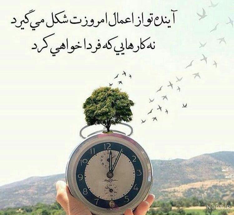 عکس صبح بخیر انرژی مثبت عکس صبح بخیر انرژی مثبت