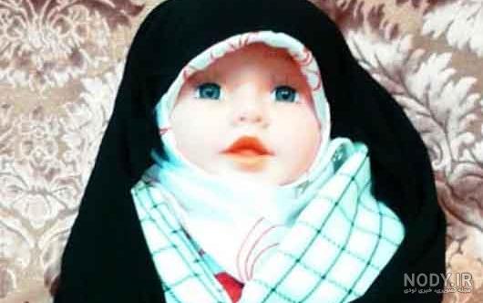 عکس عروسکی دخترانه با حجاب عکس عروسکی دخترانه با حجاب