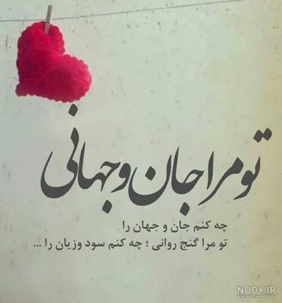 عکس متن دار جالب عکس متن دار جالب