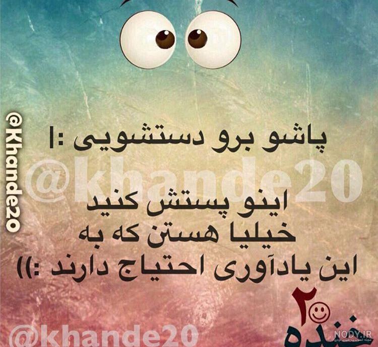 عکس متن پروفایل جالب با متن های بسیار زیبا و احساسی عکس متن پروفایل جالب با متن های بسیار زیبا و احساسی