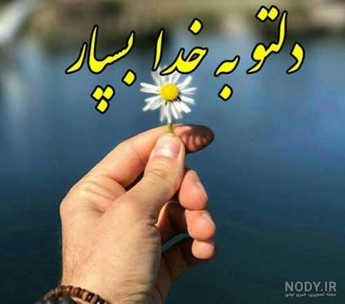 عکس نوشته انرژی مثبت دادن عکس نوشته انرژی مثبت دادن