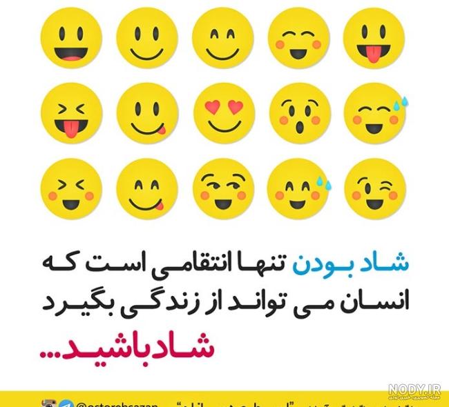 عکس نوشته انرژی مثبت + عکس های انگیزشی موفقیت عکس نوشته انرژی مثبت + عکس های انگیزشی موفقیت