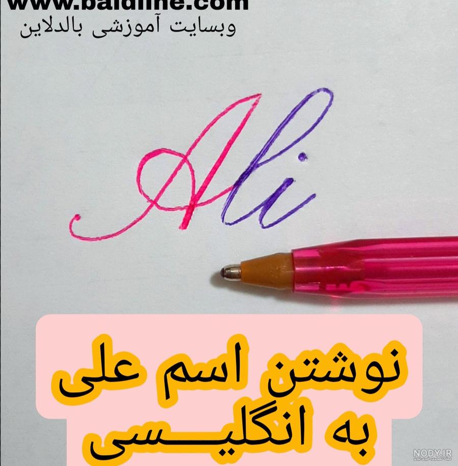 عکس نوشته خدیجه ب انگلیسی ️ [ بهترین تصاویر ]