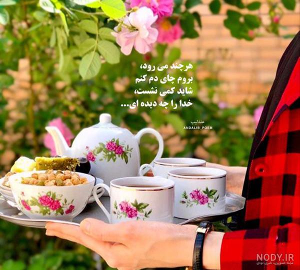 عکس نوشته زیبا برای پروفایل