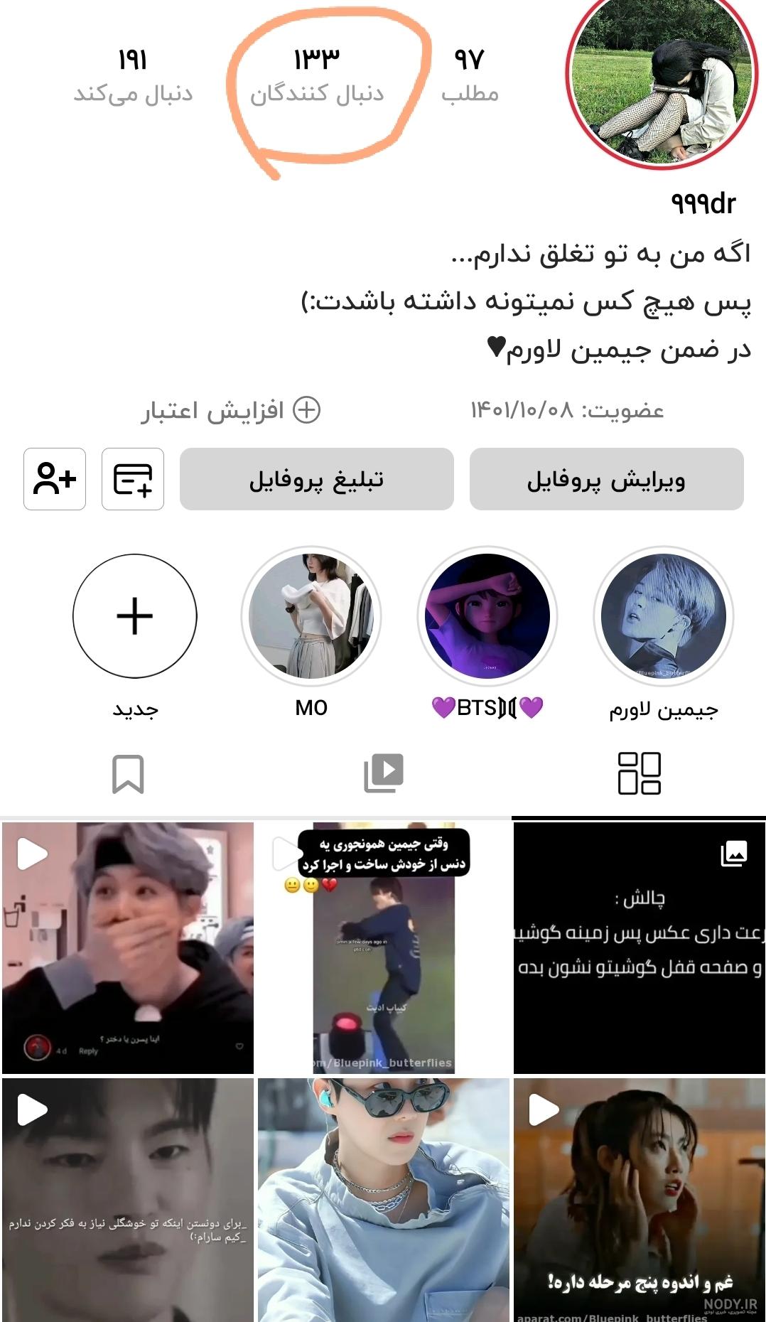 عکس نوشته سالگرد یکی شدنمون مبارک عکس نوشته سالگرد یکی شدنمون مبارک