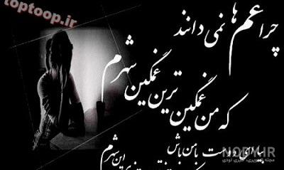 عکس نوشته گلایه از خدا برای پروفایل :: استیکر نام ها عکس نوشته گلایه از خدا برای پروفایل :: استیکر نام ها