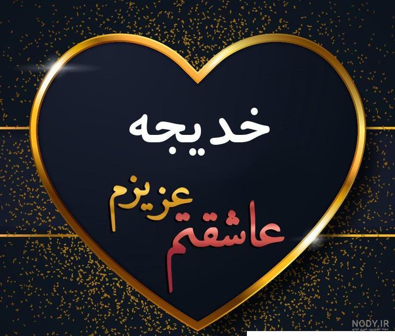 عکس پروفایل اسم تبسم طرح آبی روشن | پروفایل گرام