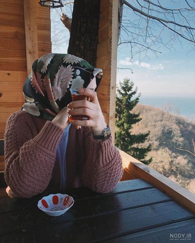 عکس پروفایل باحجاب با انواع ژست های زیبا و باوقار عکس پروفایل باحجاب با انواع ژست های زیبا و باوقار