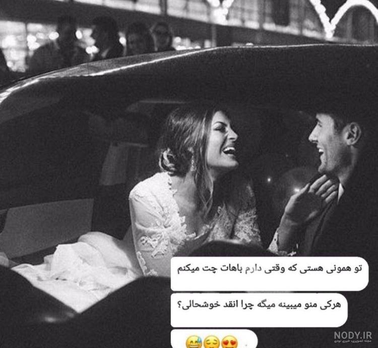 عکس پروفایل جدید نوشته زیبا - عکس نودی عکس پروفایل جدید نوشته زیبا - عکس نودی