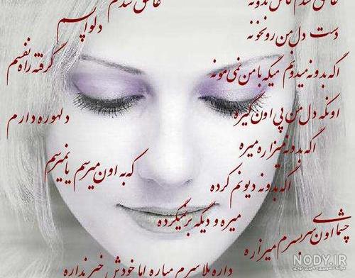 عکس پروفایل خدا غمگین - عکس نودی عکس پروفایل خدا غمگین - عکس نودی