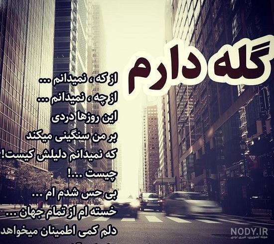 عکس پروفایل خدا غمگین - عکس نودی عکس پروفایل خدا غمگین - عکس نودی