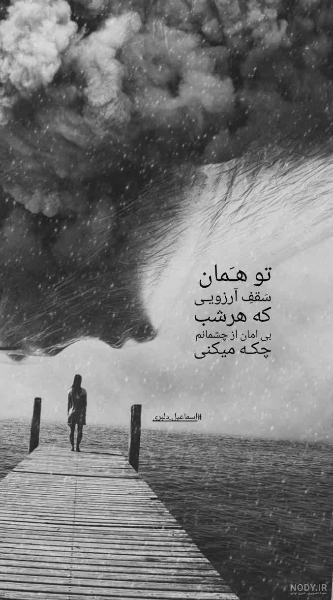 عکس پروفایل دخترانه غمگین بدون متن - ژاویز
