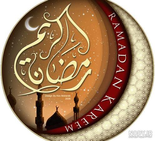 عکس پروفایل شب قدر بسیار زیبا شامل 52 تصویر خاص