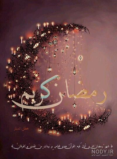 عکس پروفایل شب قدر + متن و جملات شب قدر و عکس نوشته های شب احیا