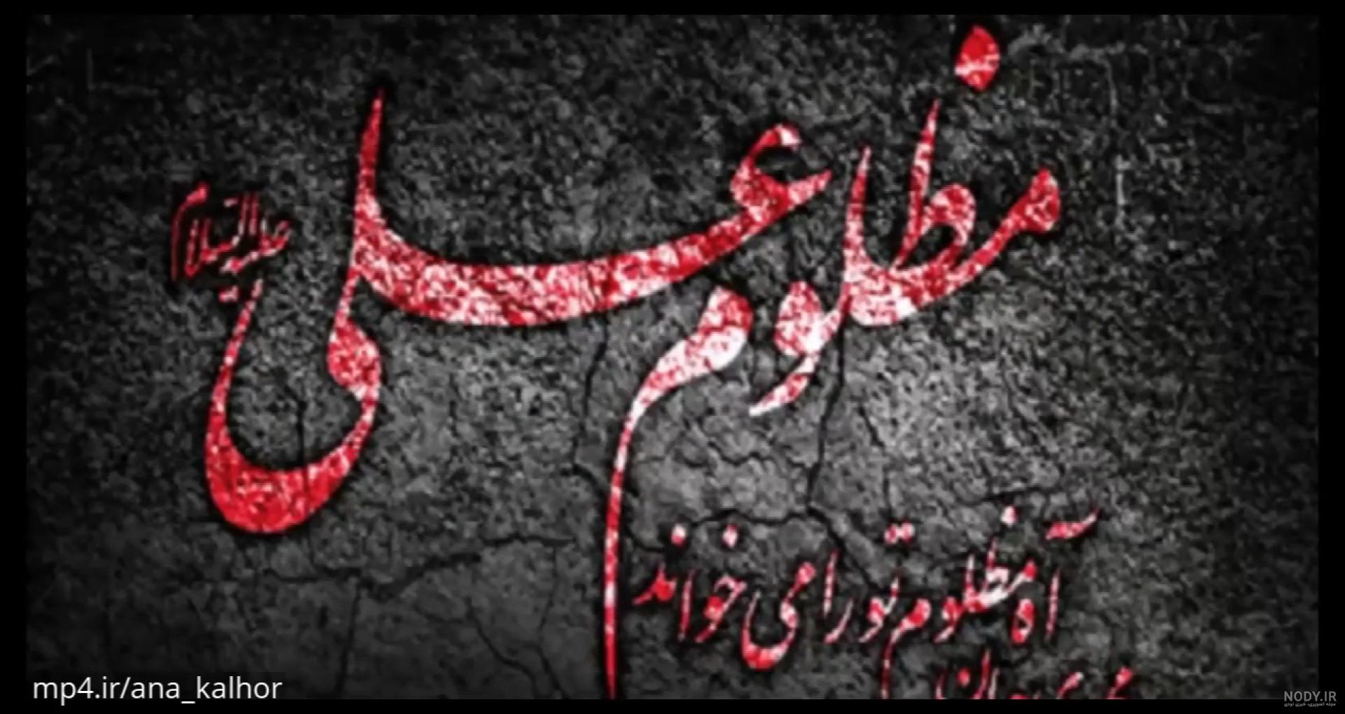 عکس پروفایل شبهای قدر ماه رمضان - عکس نودی